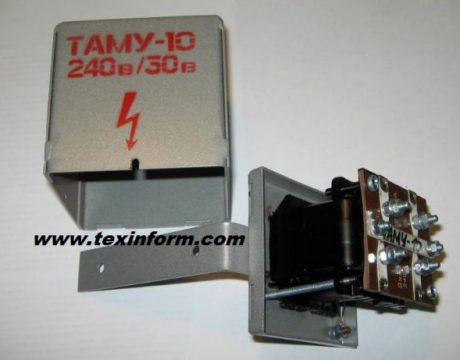 ТАМУ