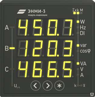 ЭНМИ-3