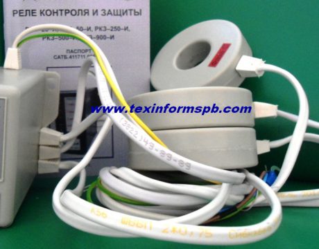 Реле контроля и защиты