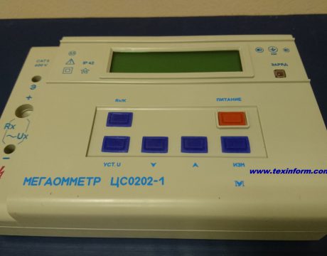 ЦС0202-1