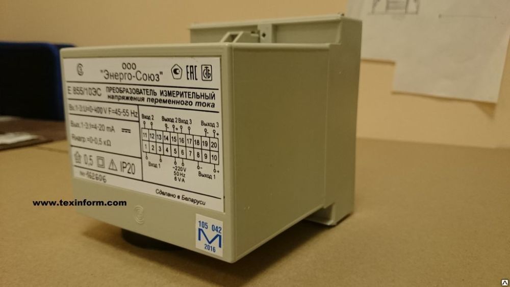 Е 855ЭС Преобразователи измерительные напряжения переменного тока